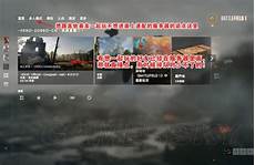 战网台湾服务器维护时间