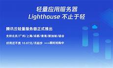 台湾服务器简称什么云主机 6166台湾云服务器排名榜 台湾vps服务器购买_