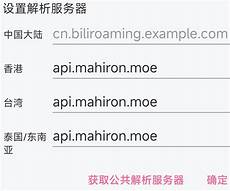 台湾在线服务器台湾在线服务器,net_网友收藏_名站在线