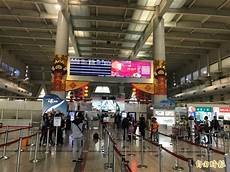 立场没商量台湾地区玩家游戏内刷屏侮辱 大陆厂商怒
