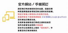 台湾服务器租赁流程