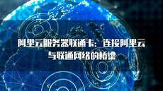 除了会增加服务器地区台湾
