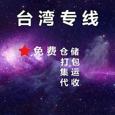 ios台湾服务器ip地址~入坑指引韩服台服日服的选择、下载以ios