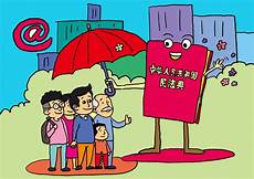 此服务器受台湾法律保护