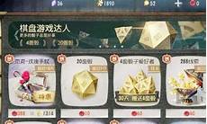 第五人格怎么进台湾服务器