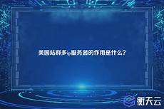 而 比如A市联通要访问A市电信的数据资源