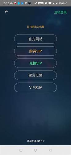 “稳定可靠”不是随便说说 H3C UniServer R6900G3服