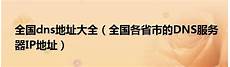 台湾服务器100m 台湾服务器100m$会员分享之前在台湾托人购的抗癌药 价