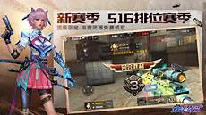 全民枪战台湾服务器