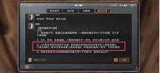 无法登陆台湾的服务器,“想请问下!无法登陆台湾的服务器