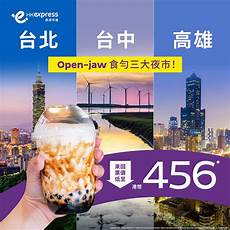 香港到台湾服务器