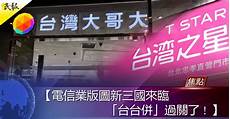 尤其是和核心服务器之间的网络一定要好