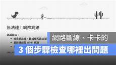 台湾连大陆服务器卡顿问题