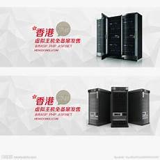 台湾数据服务器虚拟主机