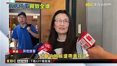台湾服务器停电