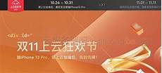 哪家云服务器有台湾的